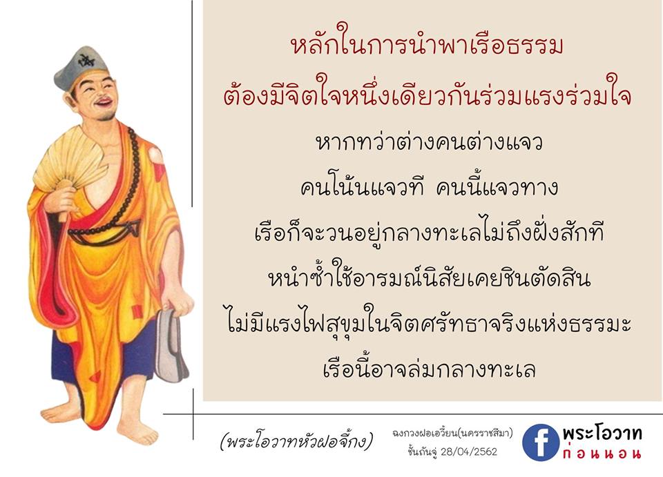 ภาพบุญ 9