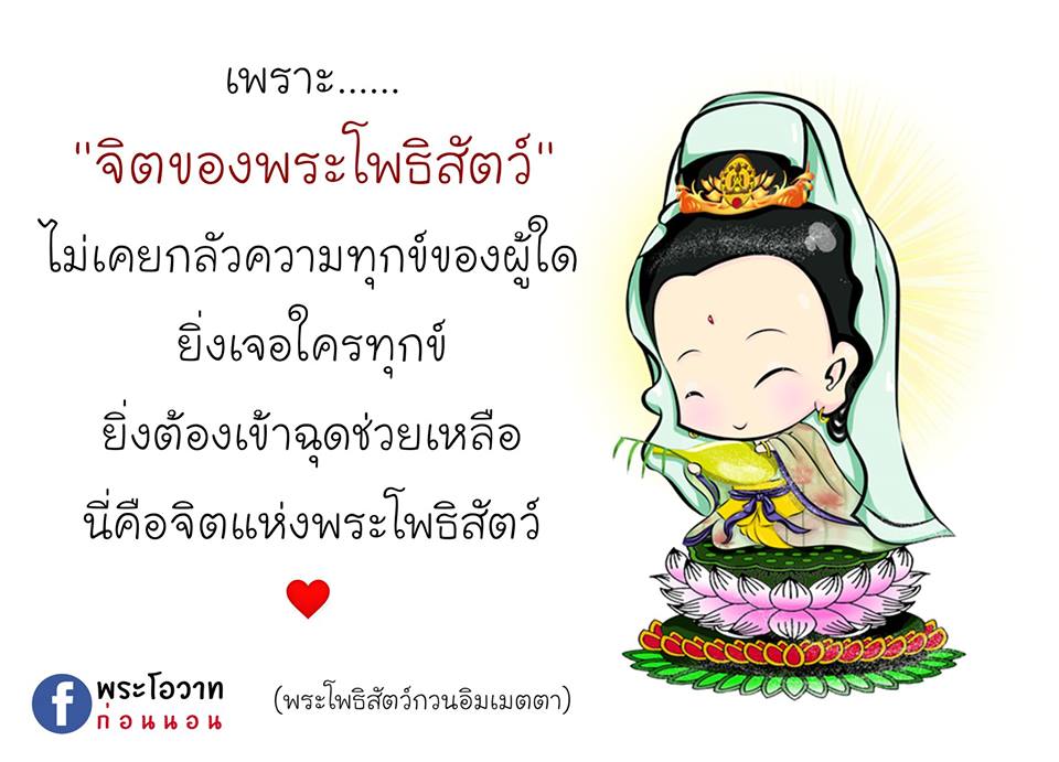 ภาพบุญ 9