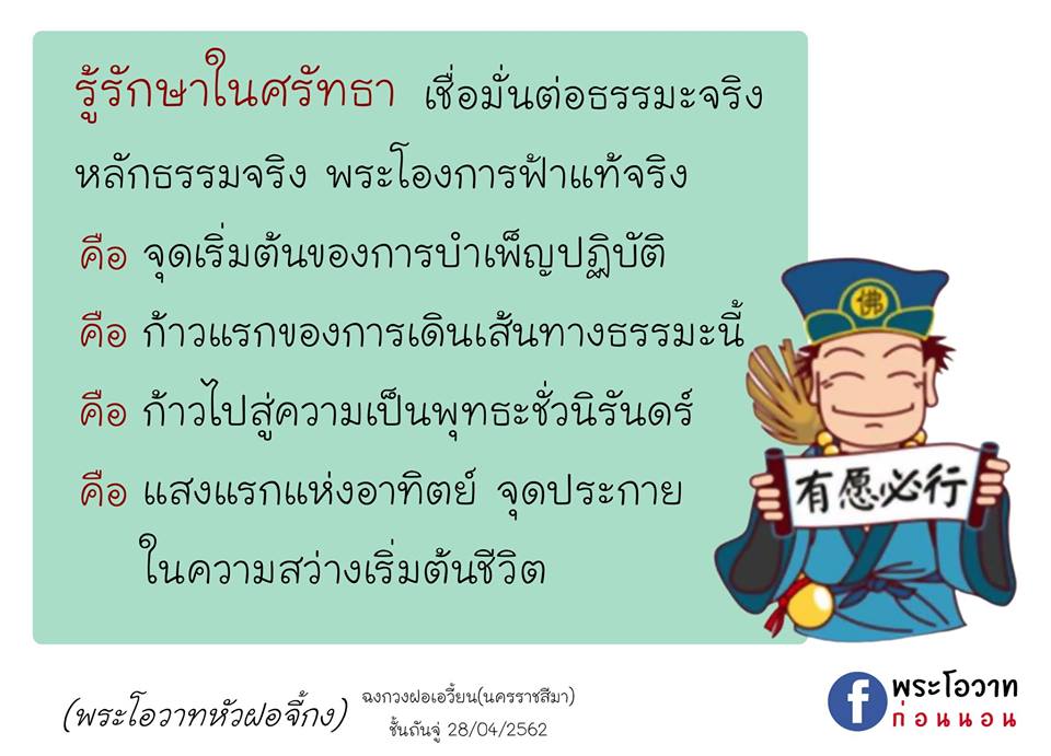 ภาพบุญ 10