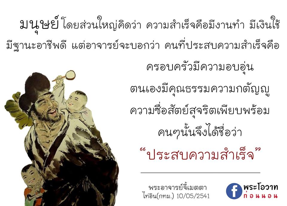 ภาพบุญ 10