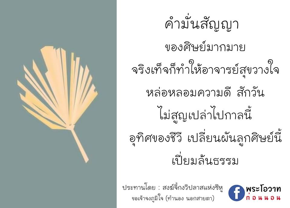 ภาพบุญ 10