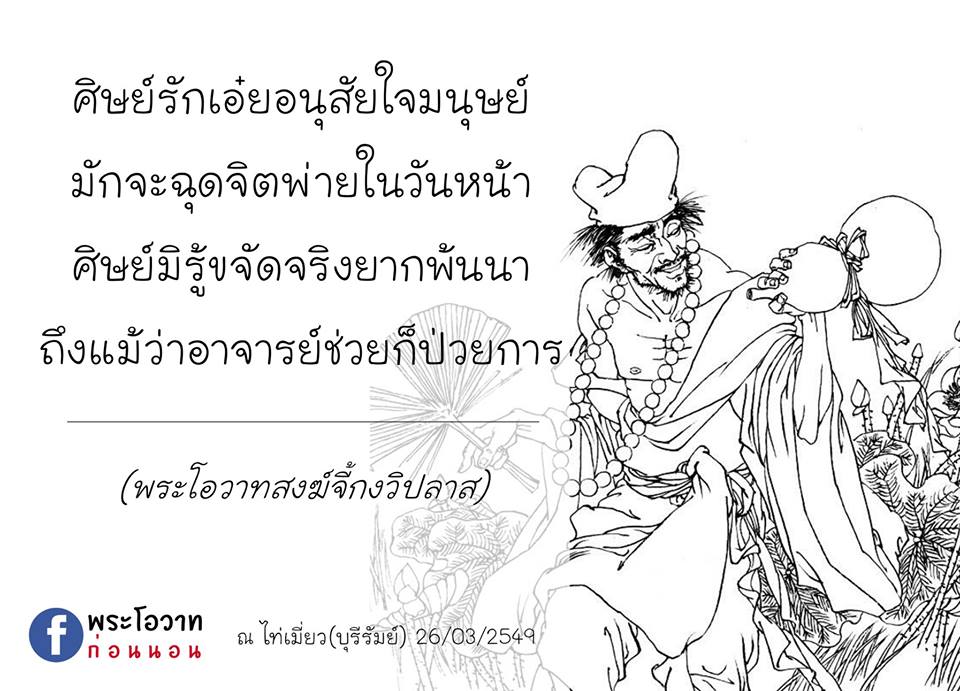 ภาพบุญ 10