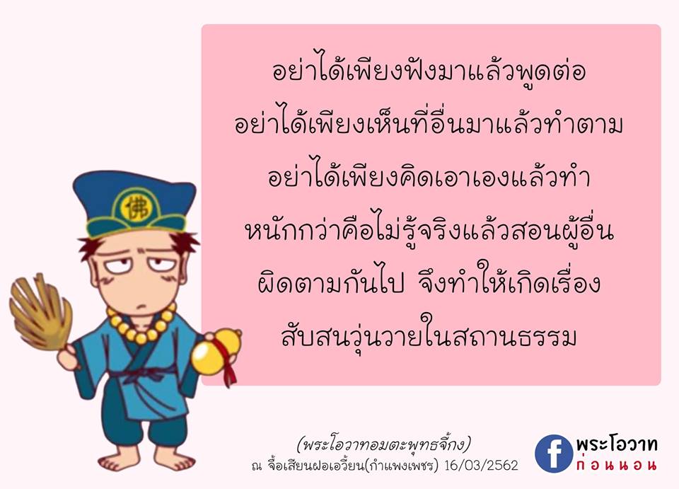 ภาพบุญ 10