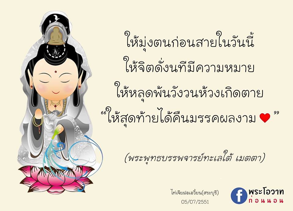 ภาพบุญ 10