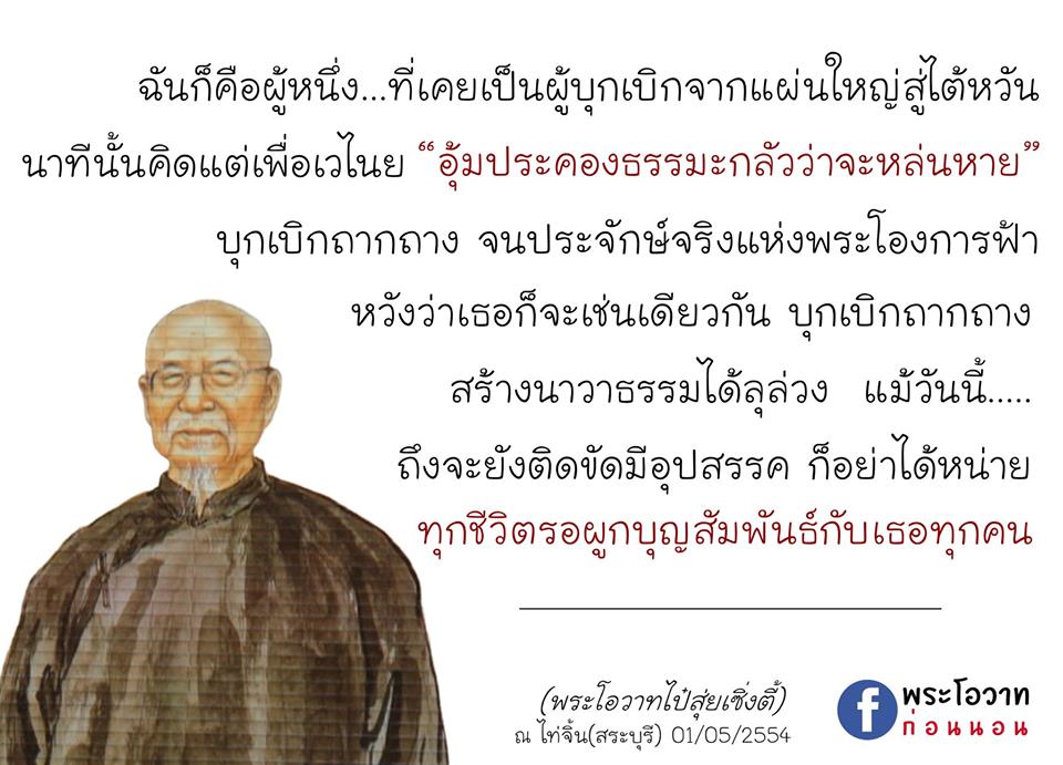 ภาพบุญ 10