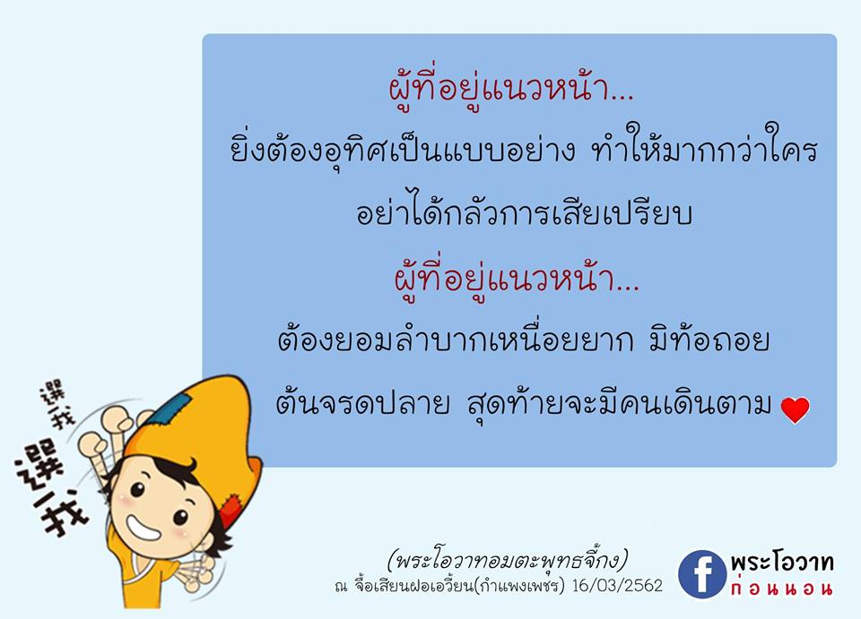 ภาพบุญ 10