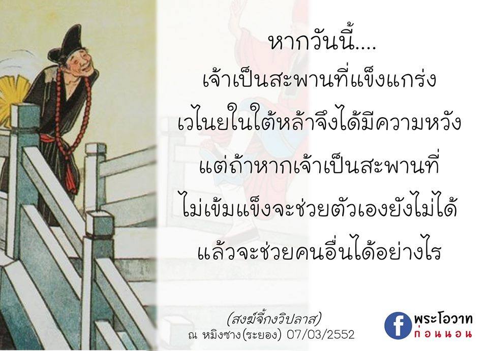 ภาพบุญ 10