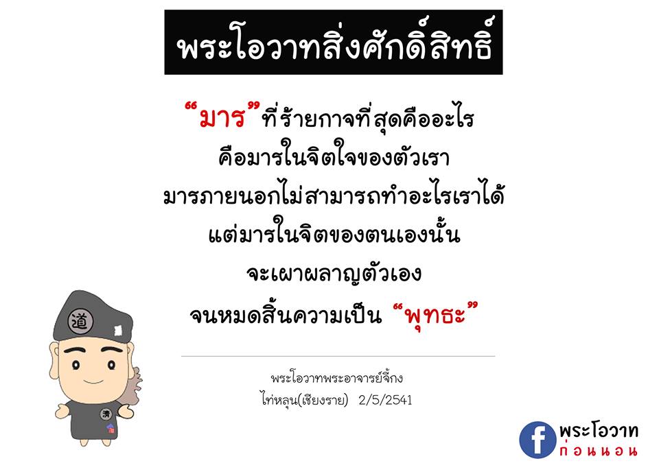ภาพบุญ 11