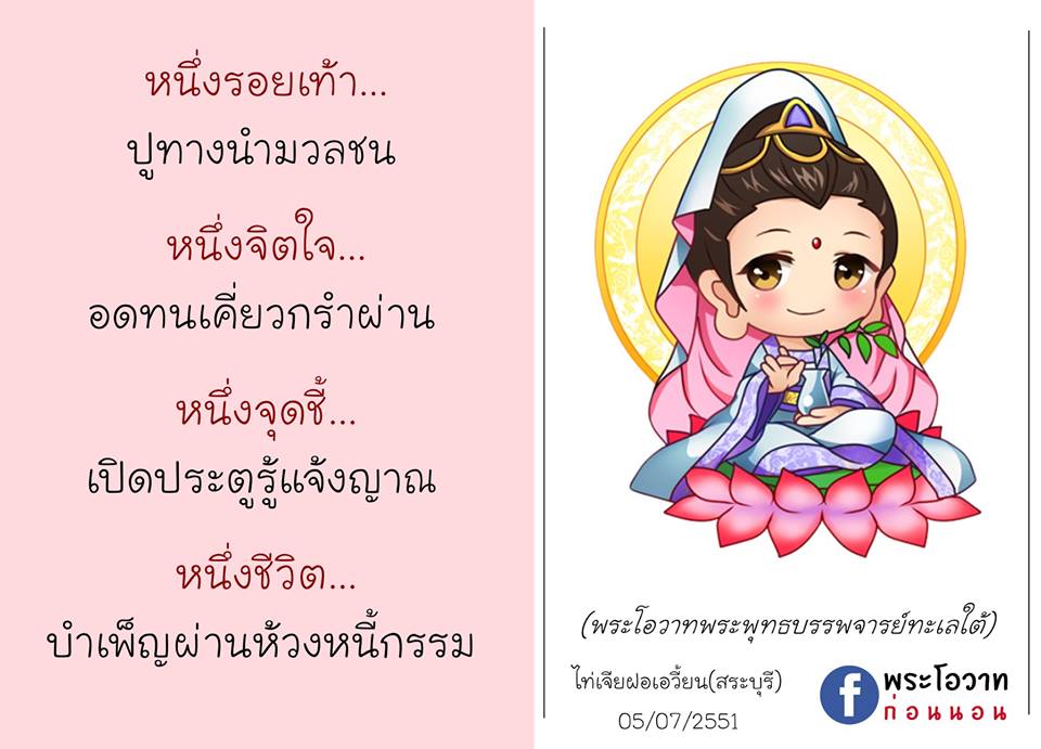 ภาพบุญ 11