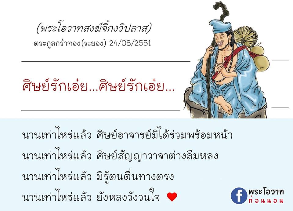 ภาพบุญ 11