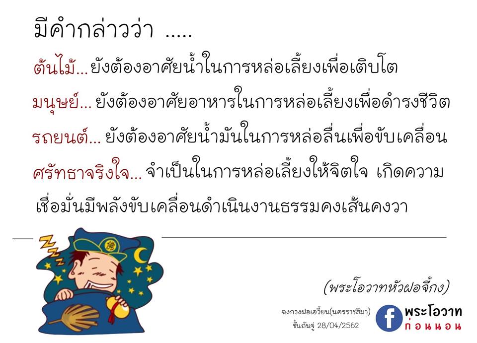 ภาพบุญ 11