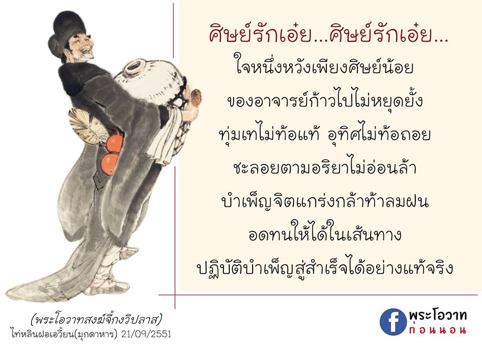 ภาพบุญ 11