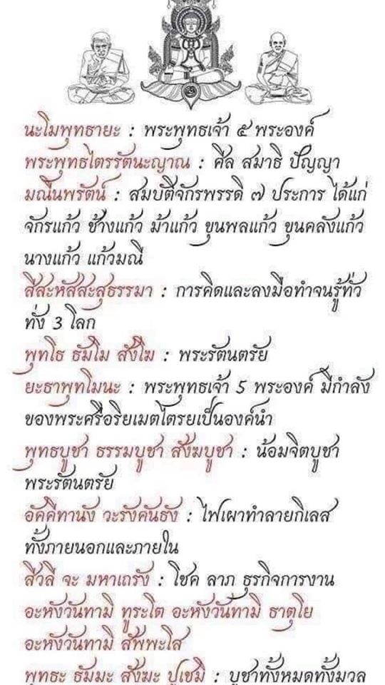 ภาพบุญ 12