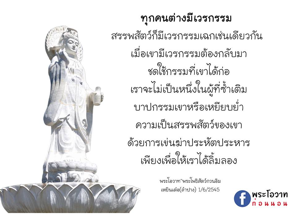 ภาพบุญ 12