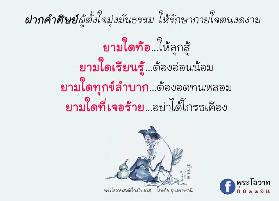 ภาพบุญ 12