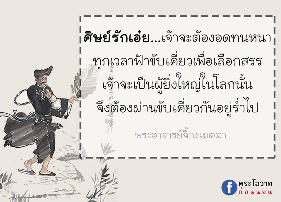 ภาพบุญ 12