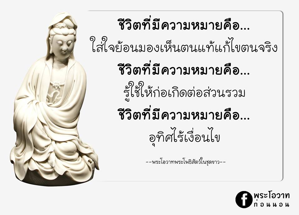 ภาพบุญ 12