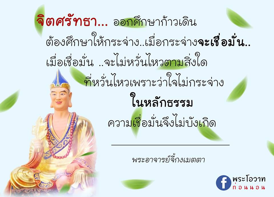 ภาพบุญ 12