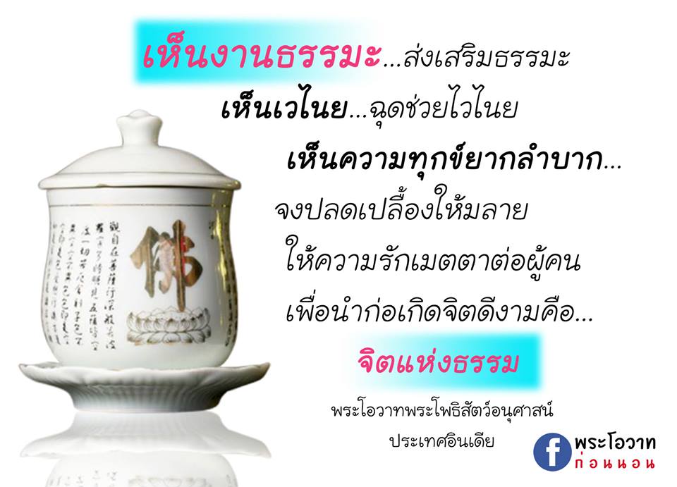 ภาพบุญ 12