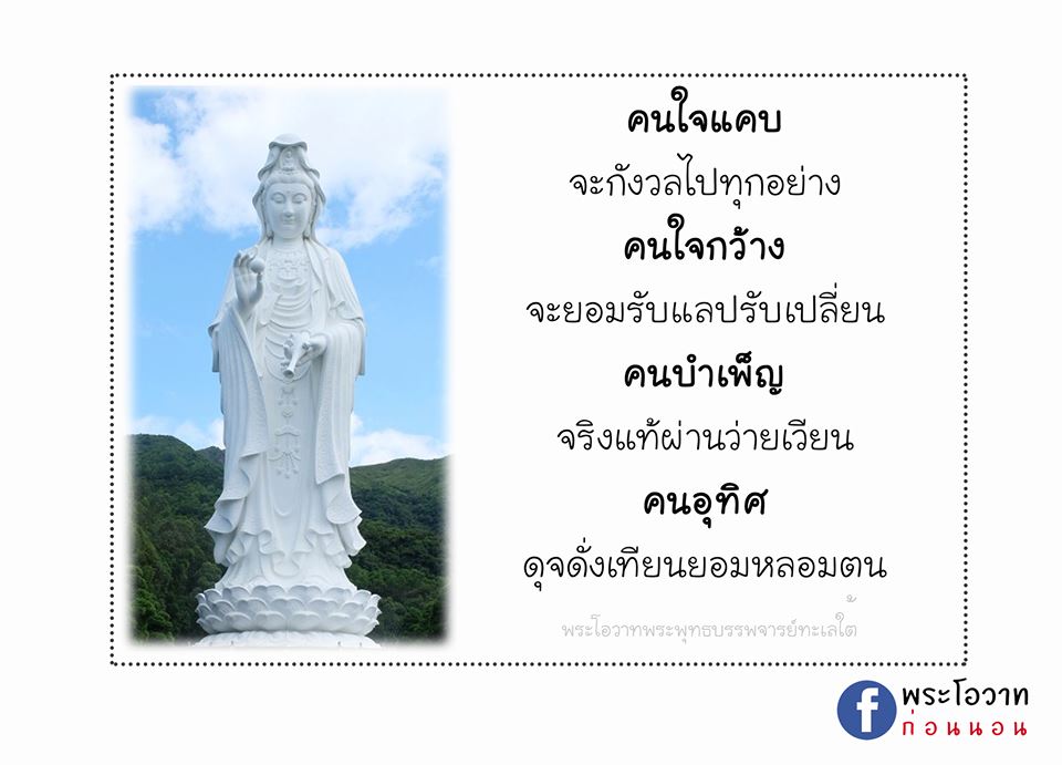 ภาพบุญ 12