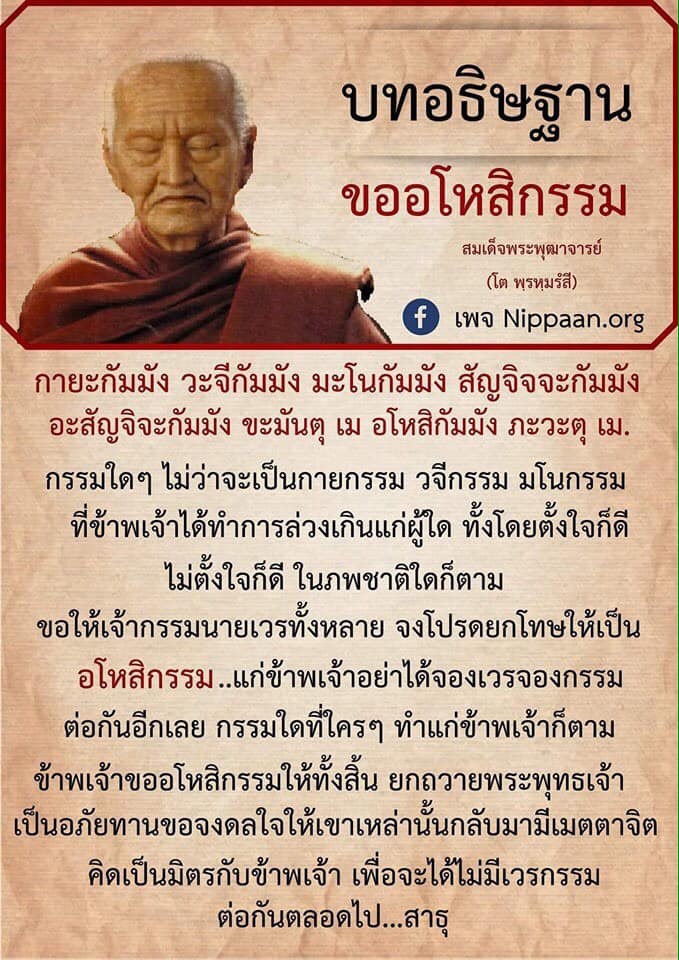 ภาพบุญ 12
