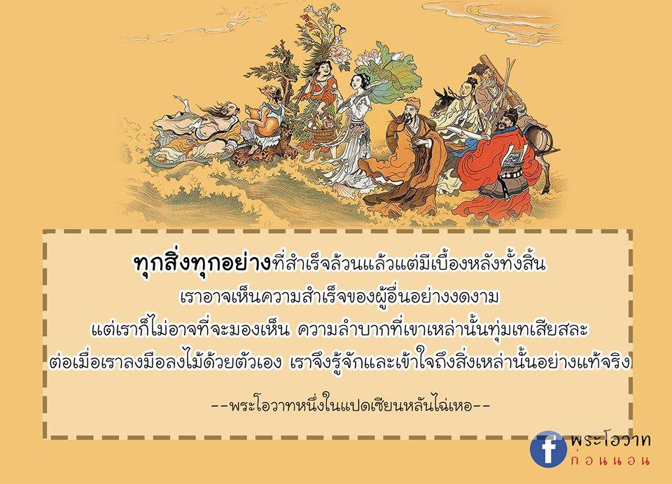 ภาพบุญ 12