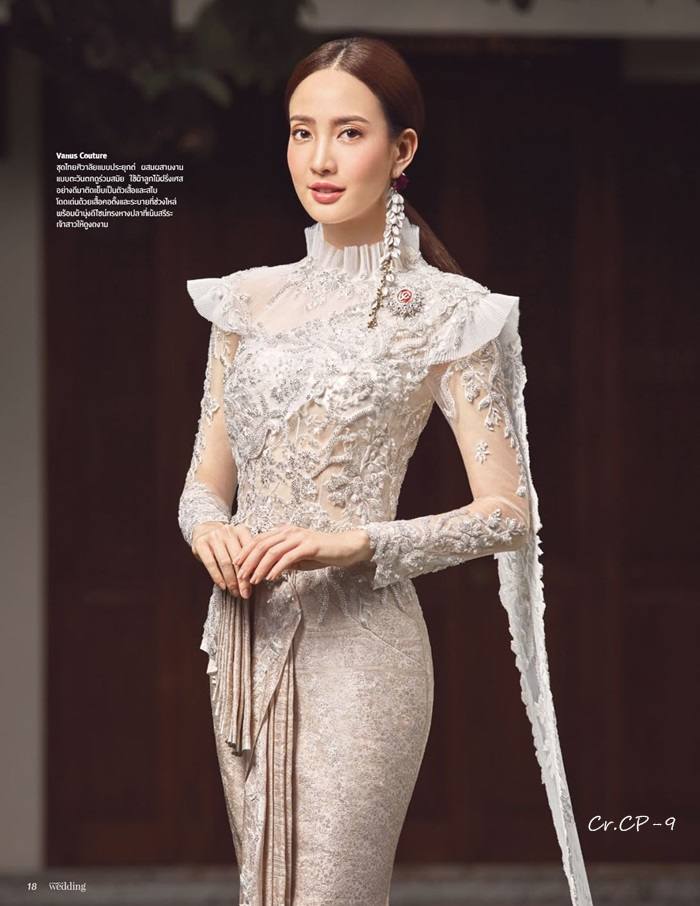 แต้ว-ณฐพร @ นิตยสาร แพรว wedding ตุลาคม 2562