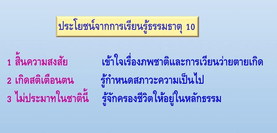 ภาพบุญ 13