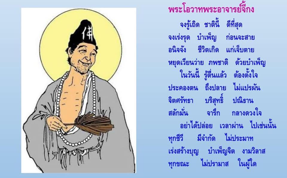 ภาพบุญ 13