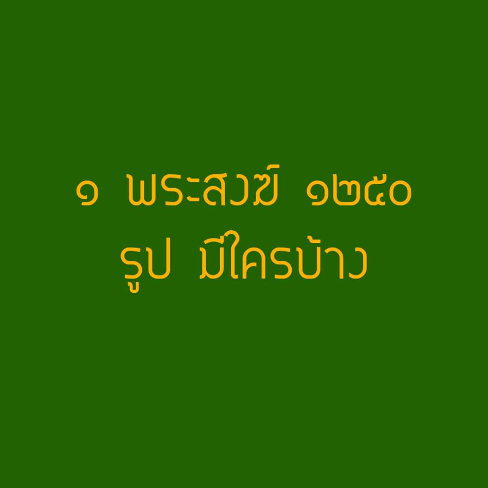 ภาพบุญ 13