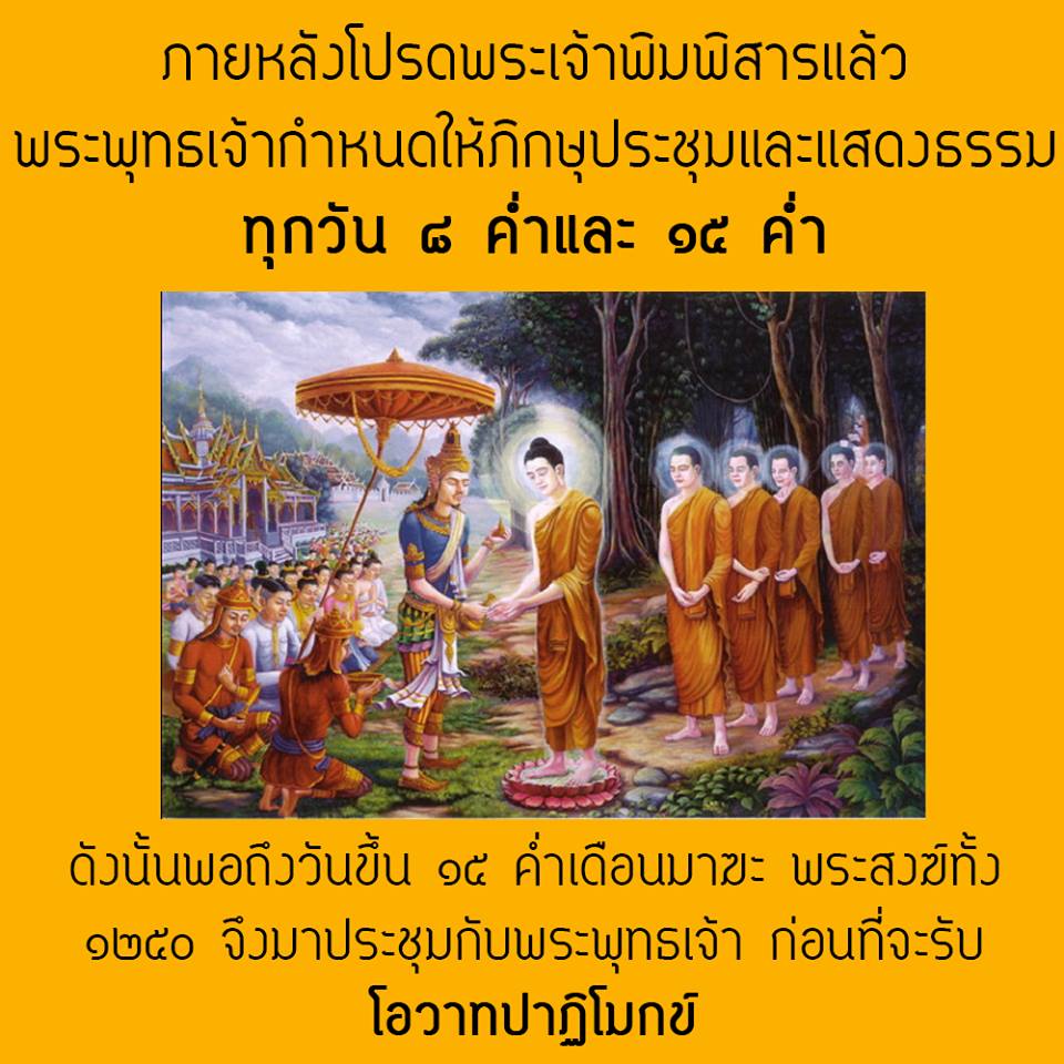 ภาพบุญ 13