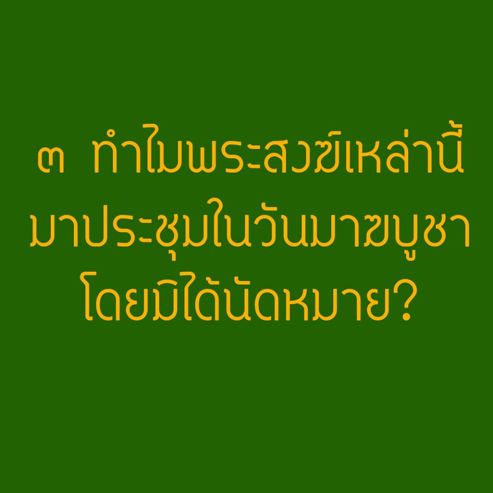 ภาพบุญ 13