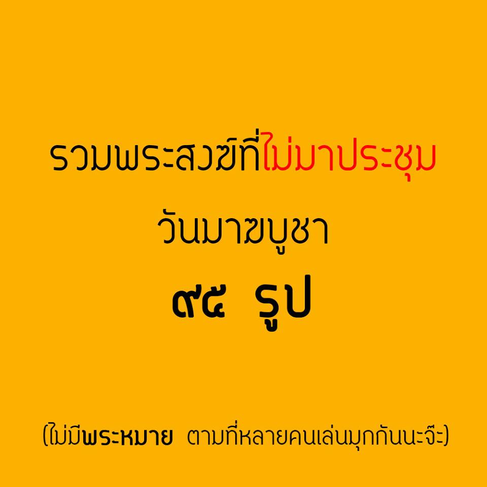 ภาพบุญ 13