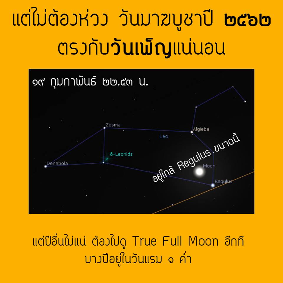 ภาพบุญ 13