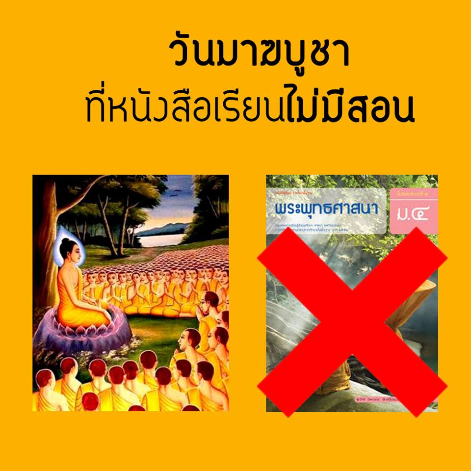 ภาพบุญ 13