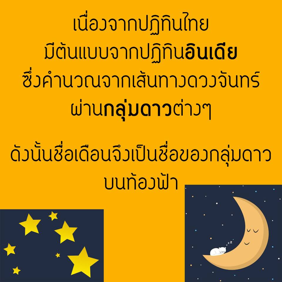 ภาพบุญ 13