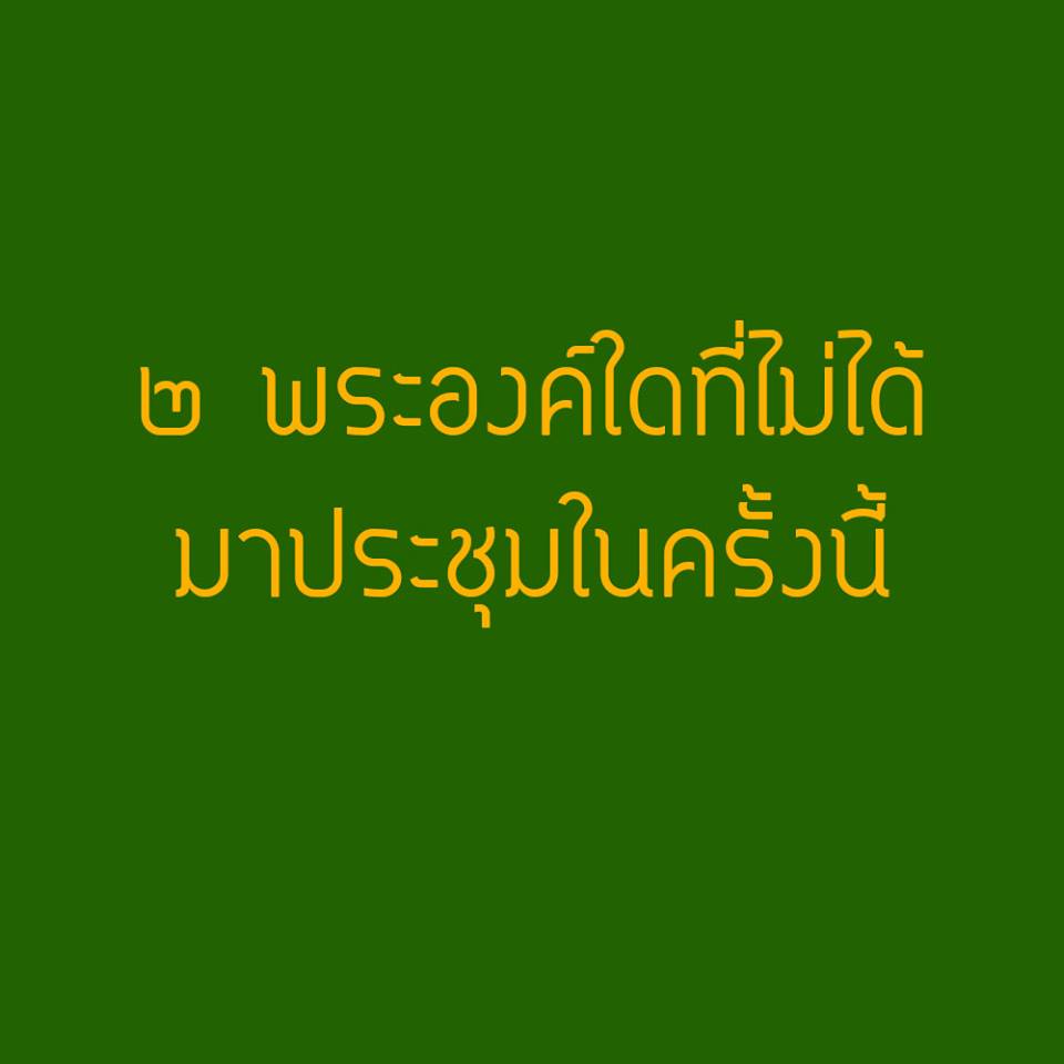 ภาพบุญ 13