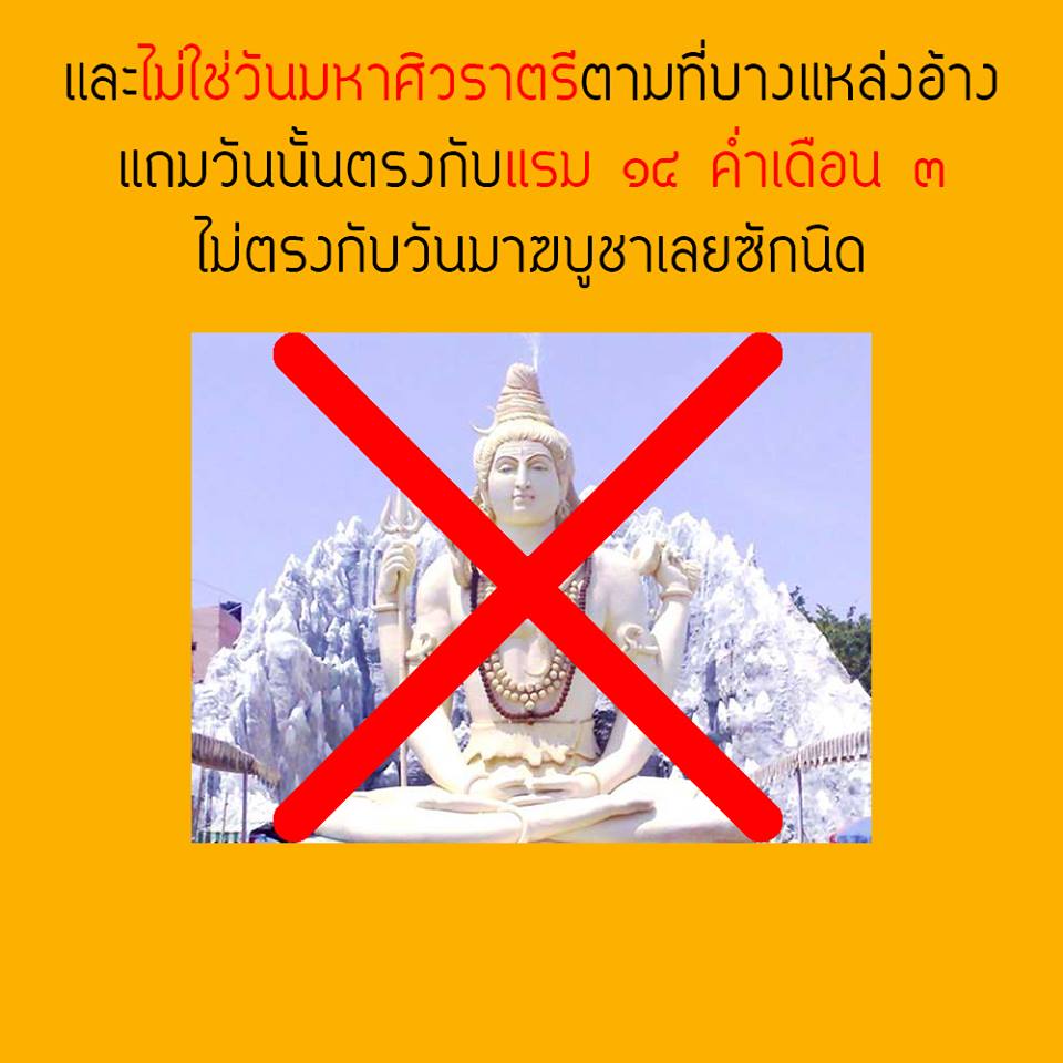 ภาพบุญ 13