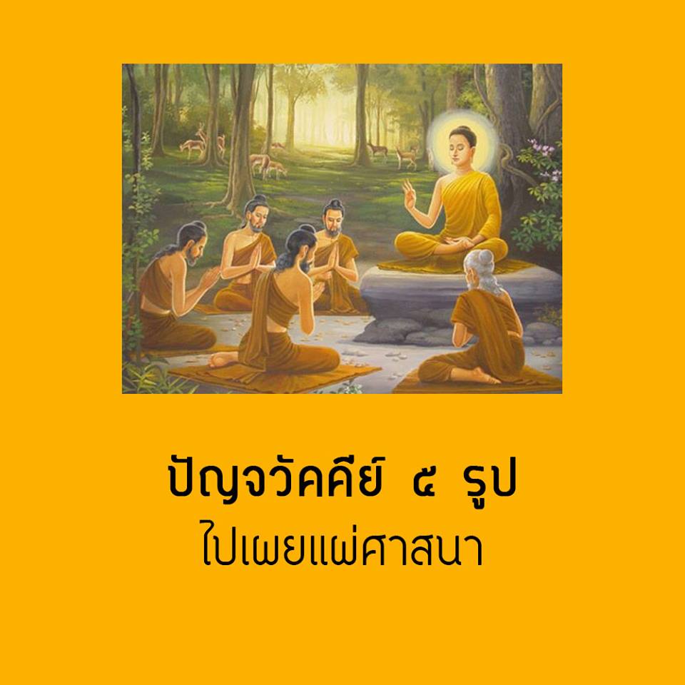 ภาพบุญ 13