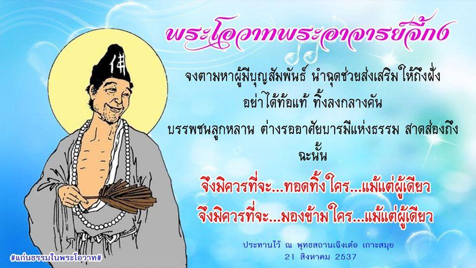 ภาพบุญ 14