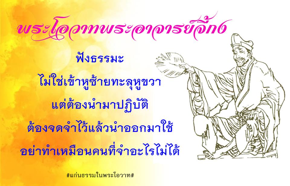 ภาพบุญ 14