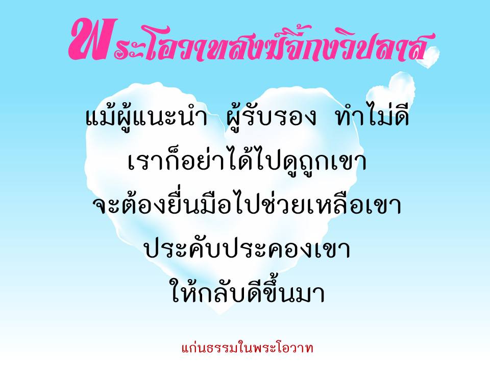 ภาพบุญ 15
