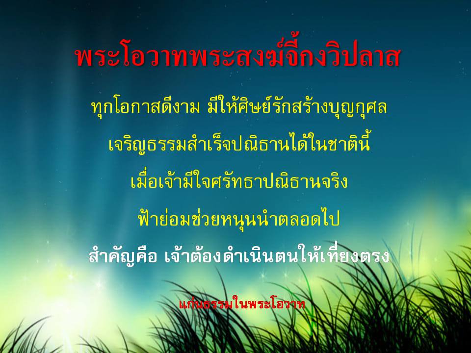 ภาพบุญ 15