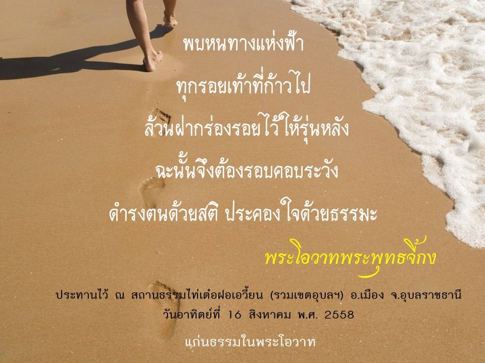 ภาพบุญ 15