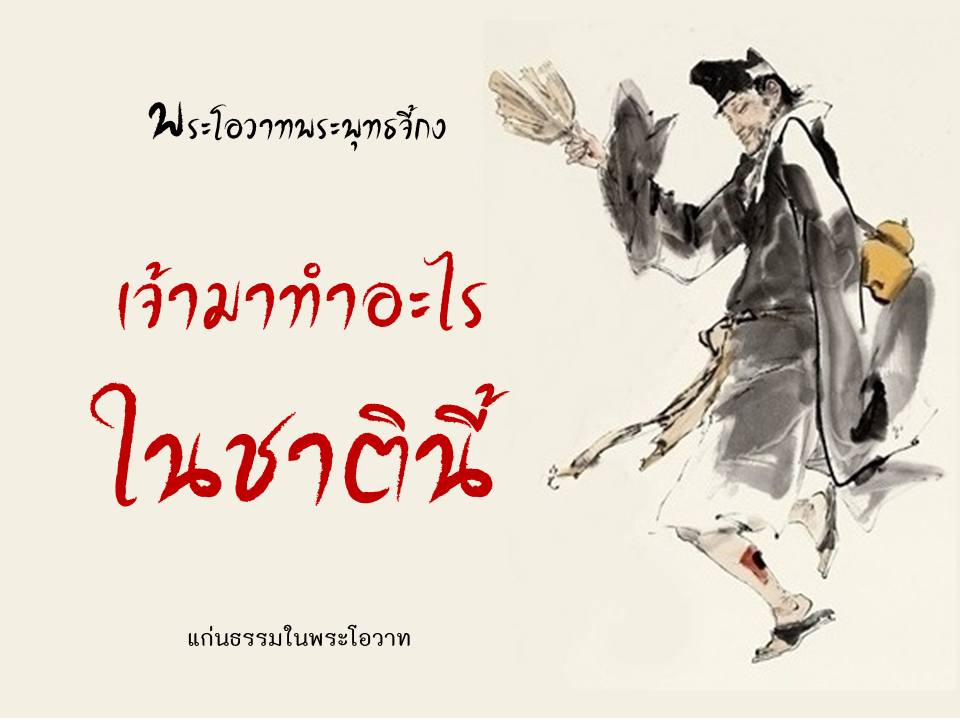 ภาพบุญ 15