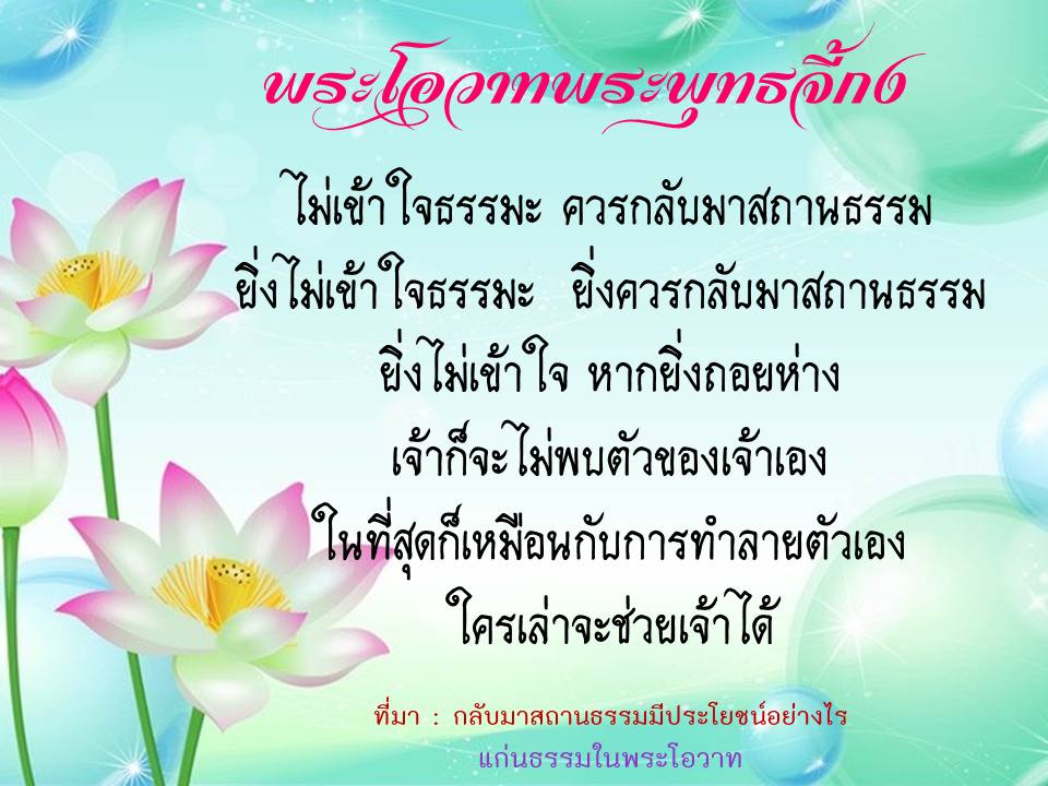 ภาพบุญ 16