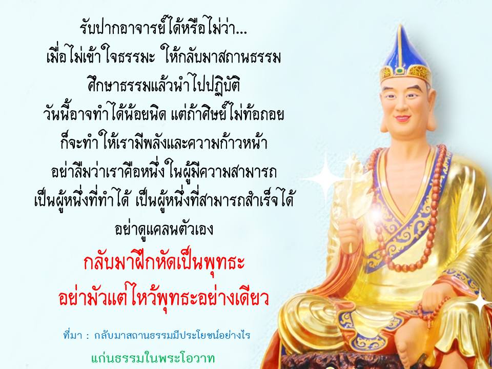 ภาพบุญ 16