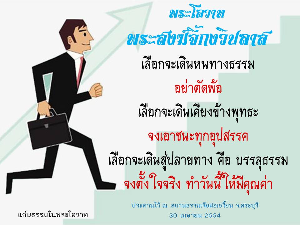 ภาพบุญ 16