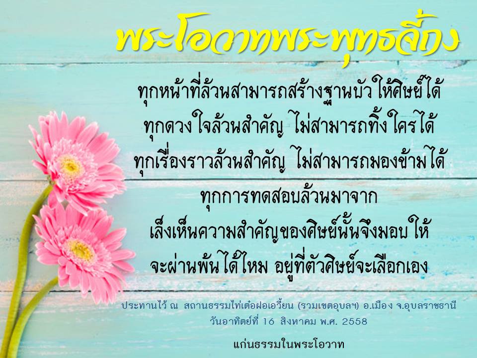 ภาพบุญ 17