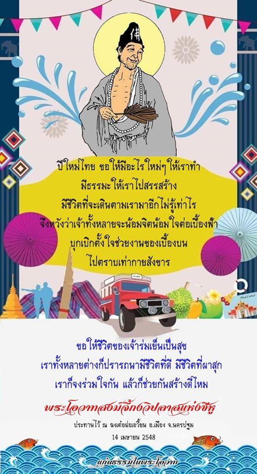 ภาพบุญ 17